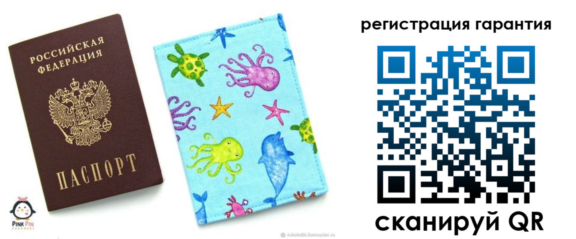 где прописаться в Заозёрном