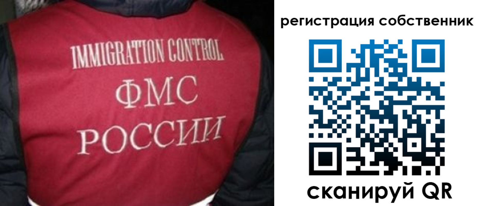 прописка гарантия в Заозёрном